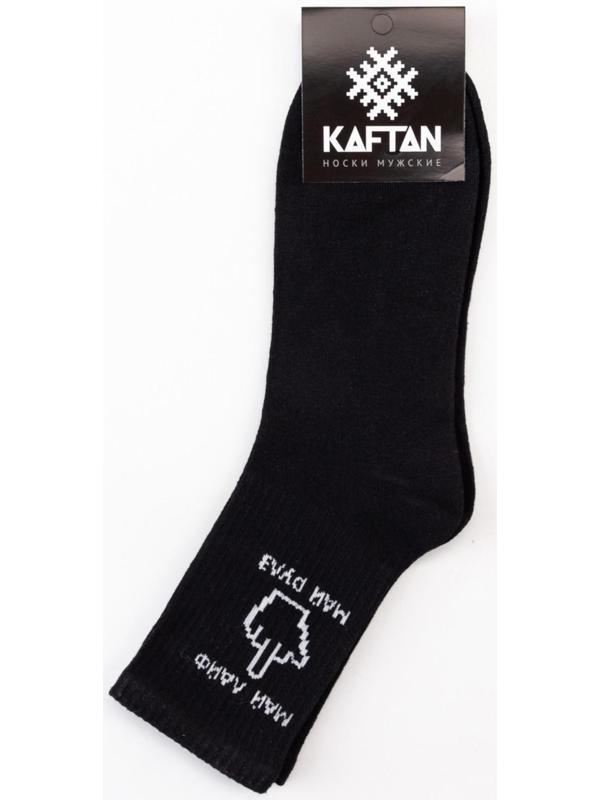 Носки мужские KAFTAN 