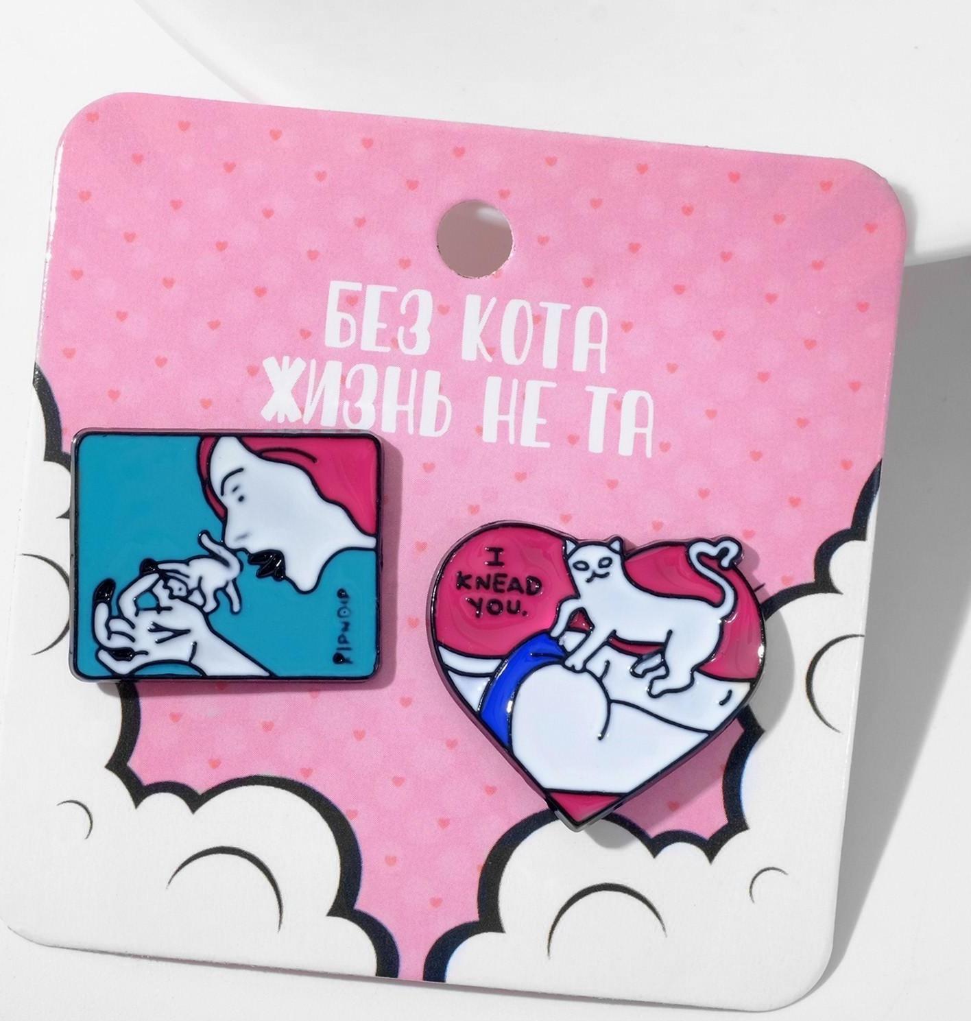 Набор значков (2шт) 