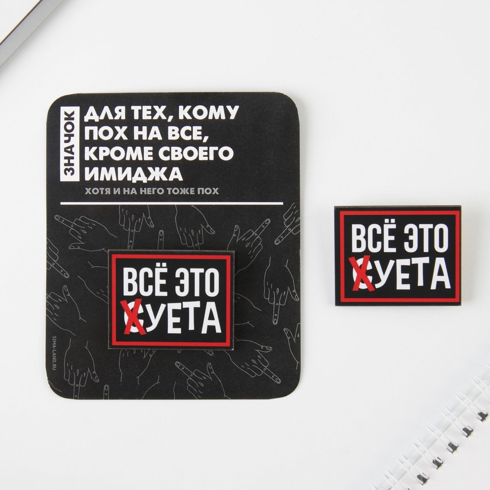 Значок на подложке 