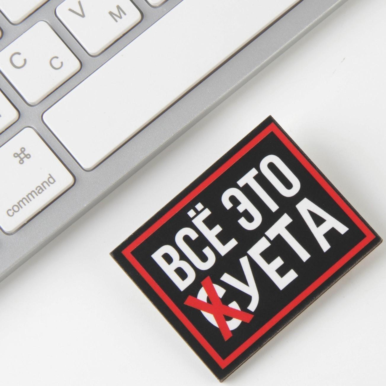 Значок на подложке 