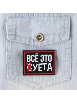 Значок на подложке 