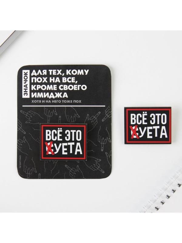 Значок на подложке 