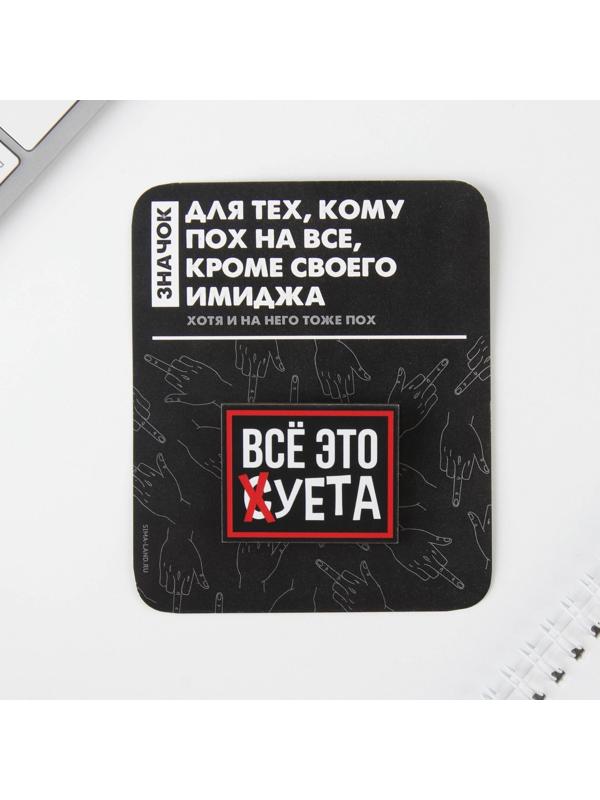 Значок на подложке 