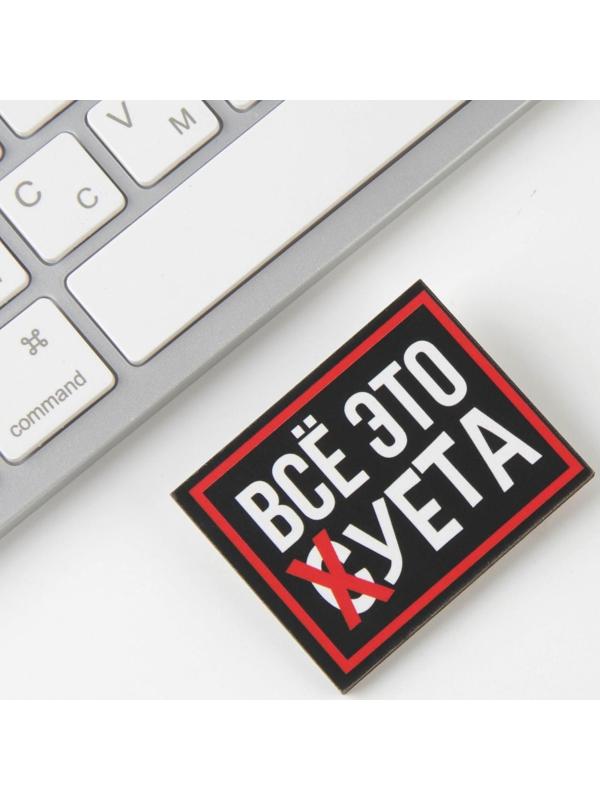 Значок на подложке 