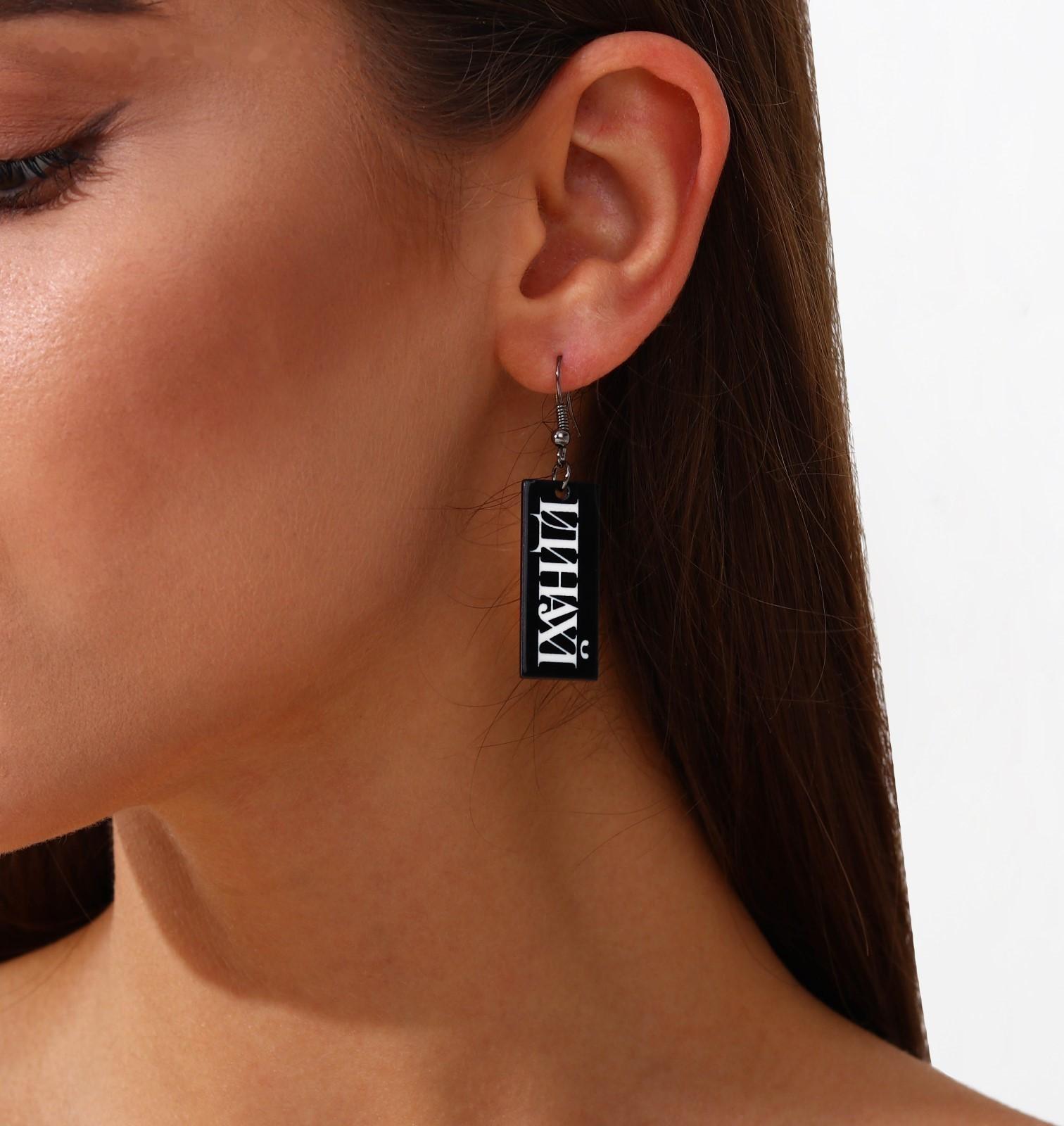 Серьги «Hi bitch»