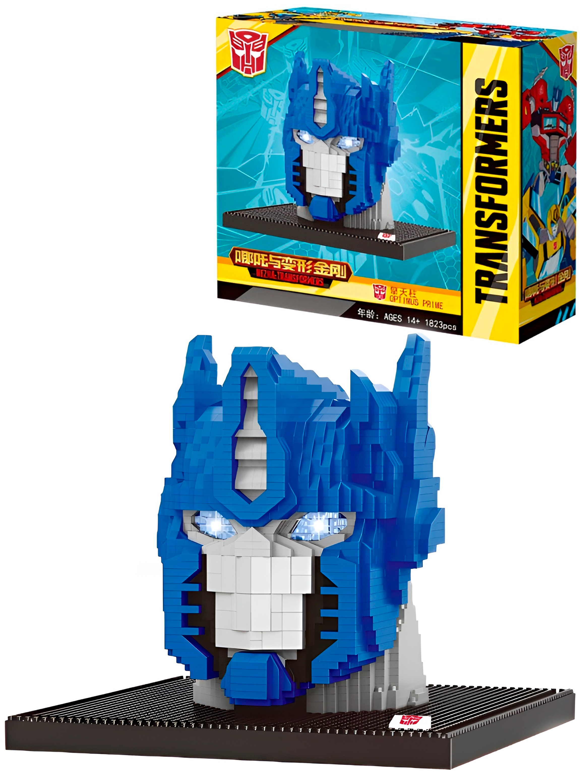 Конструктор Balody «Бюст: Оптимус Прайм» 12002 / 1823 детали