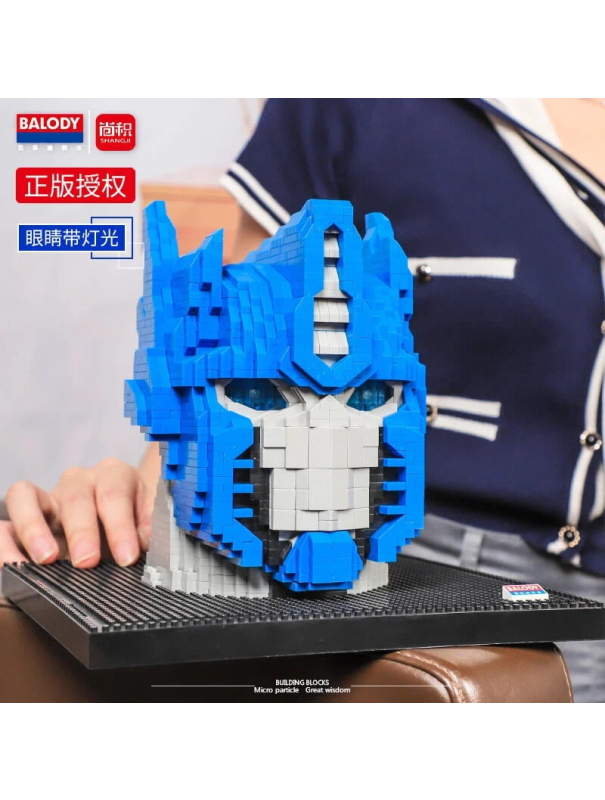 Конструктор Balody «Бюст: Оптимус Прайм» 12002 / 1823 детали