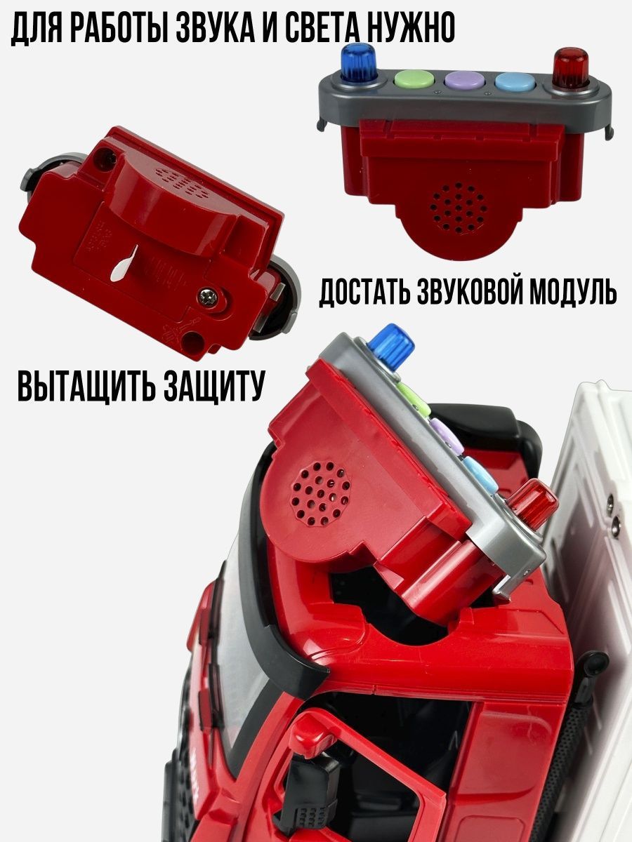 Машинка металлическая Jia Du Toys 1:16 «Пожарная» JD-8218, 27 см., инерционная, свет, звук / Красный