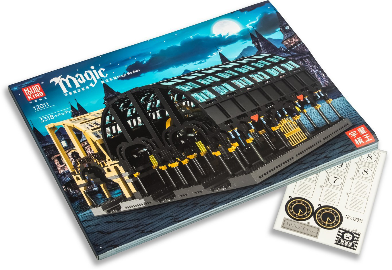Конструктор Mould King «Вокзал Кингс-Кросс — платформа в Хогвартс» 12011 (Harry Potter) / 3318 деталей