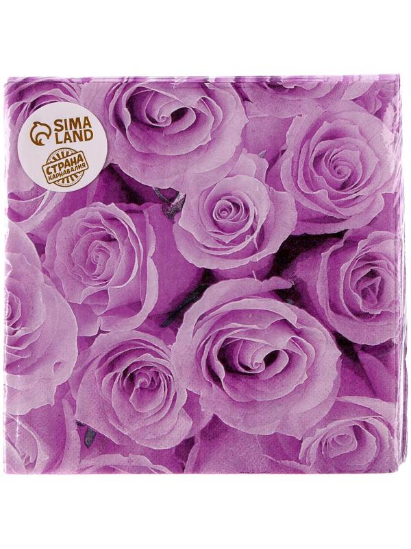 Салфетки бумажные «Розы», 33×33 см, набор 20 шт., цвет сиреневый