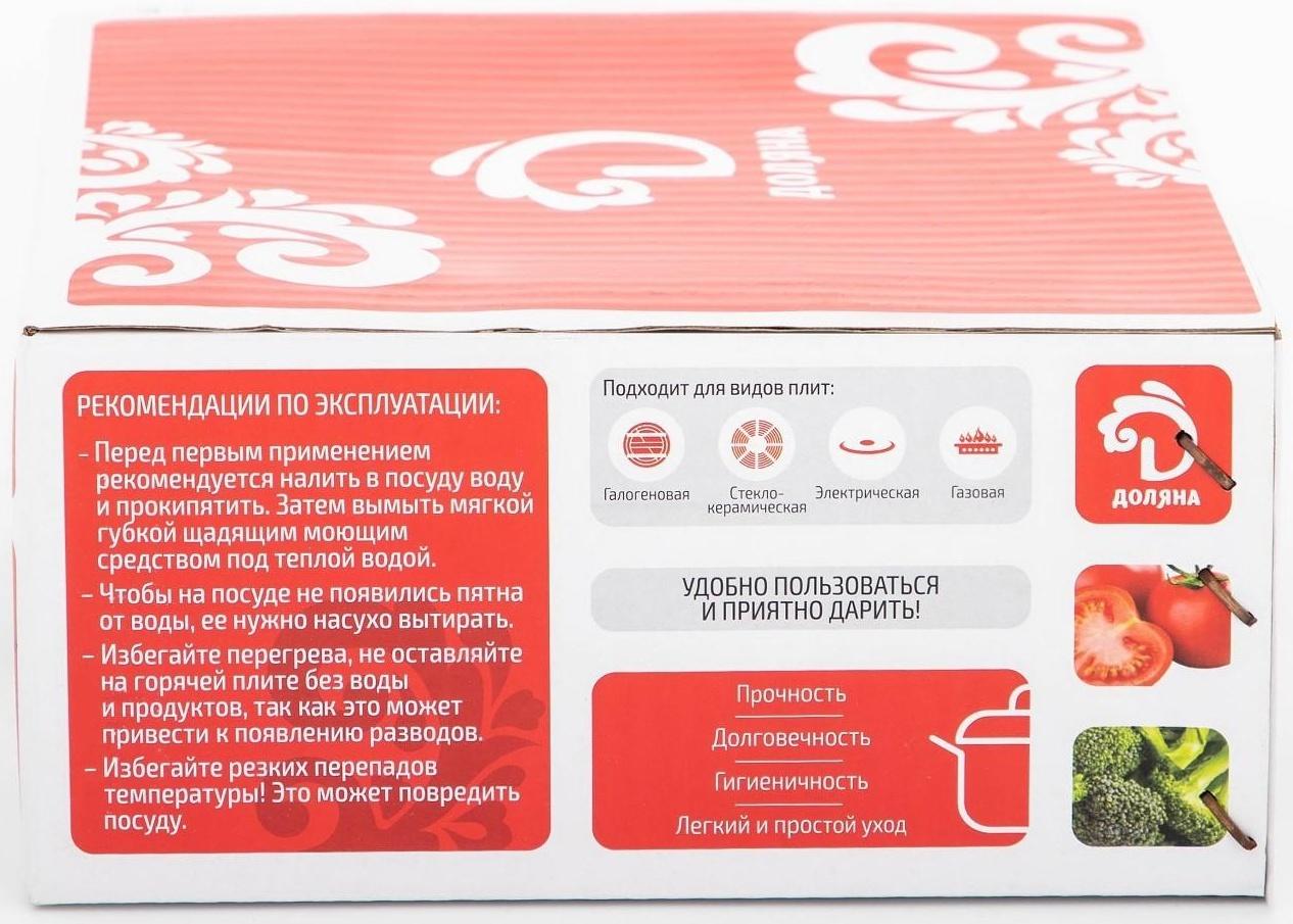 Кастрюля с крышкой из нержавеющей стали Доляна «Классика», 1,5 л, d=17,5 см