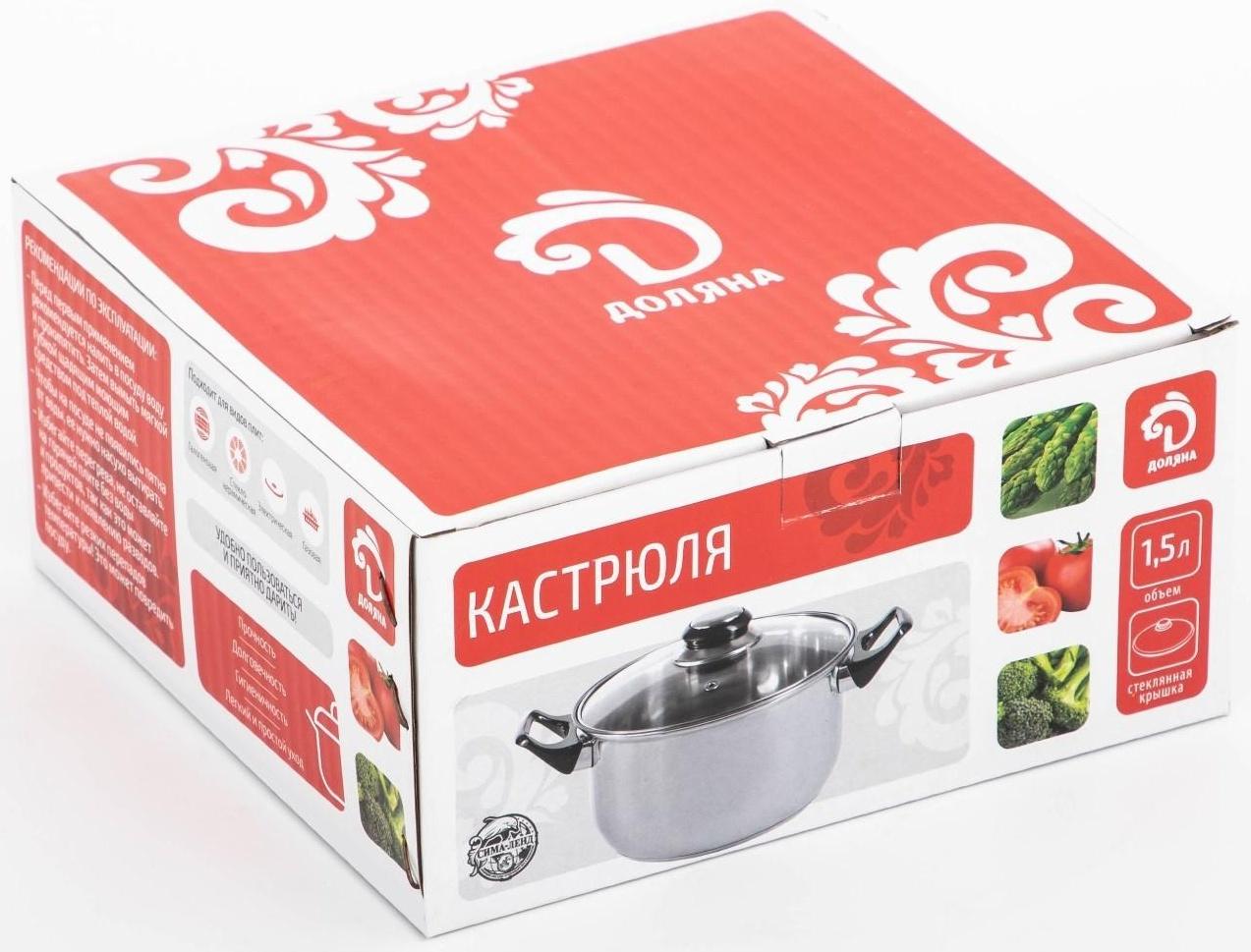 Кастрюля с крышкой из нержавеющей стали Доляна «Классика», 1,5 л, d=17,5 см