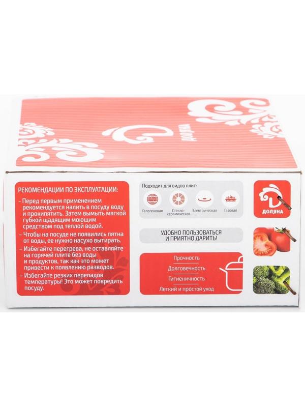 Кастрюля с крышкой из нержавеющей стали Доляна «Классика», 1,5 л, d=17,5 см