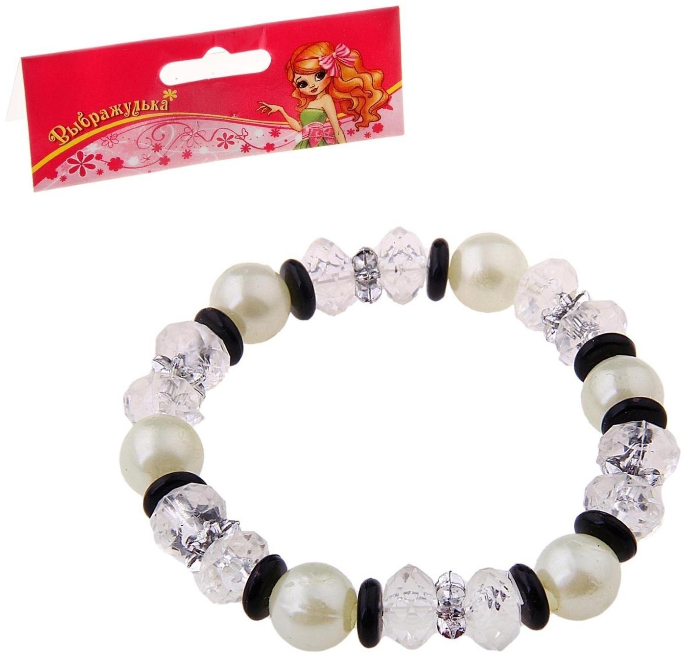 Браслет детский 