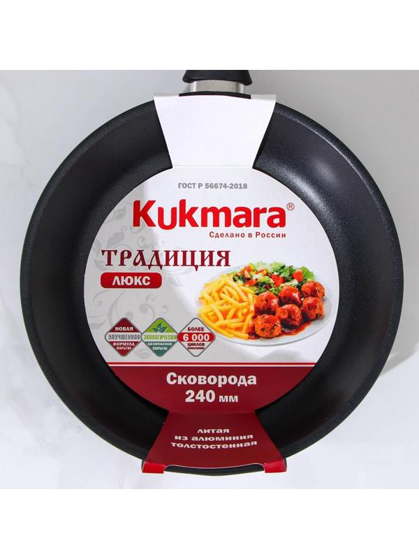 Сковорода «Традиция», d=24 см, пластиковая ручка, антипригарное покрытие, цвет чёрный