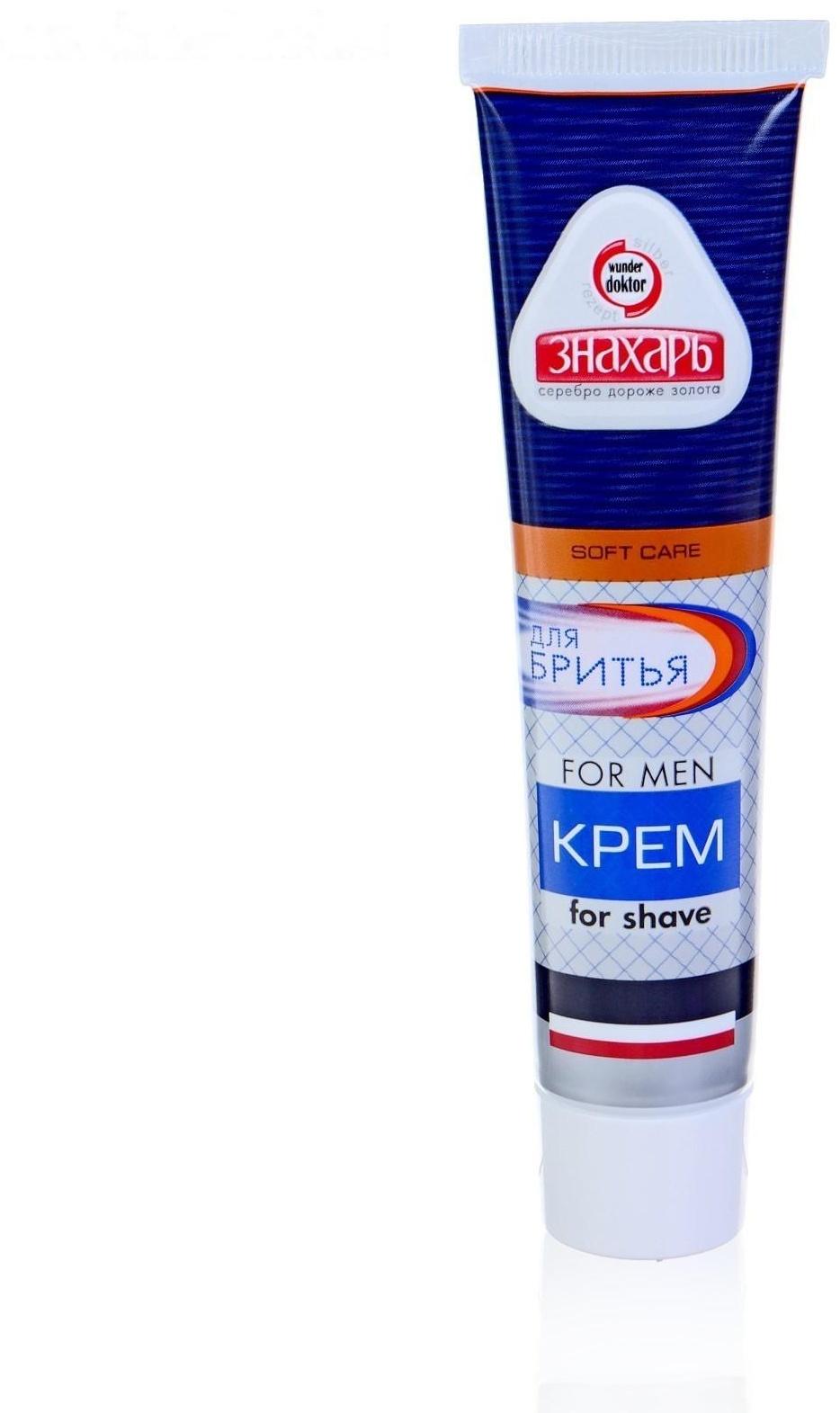 Крем для бритья 