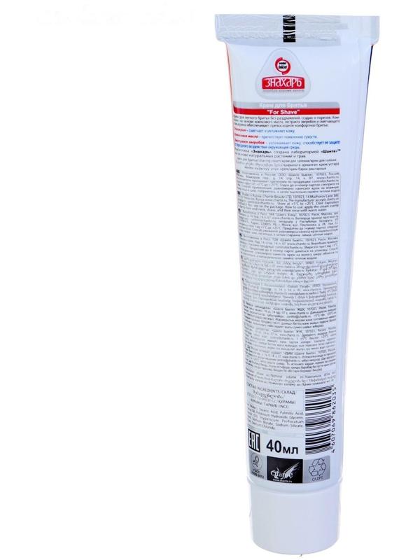 Крем для бритья 