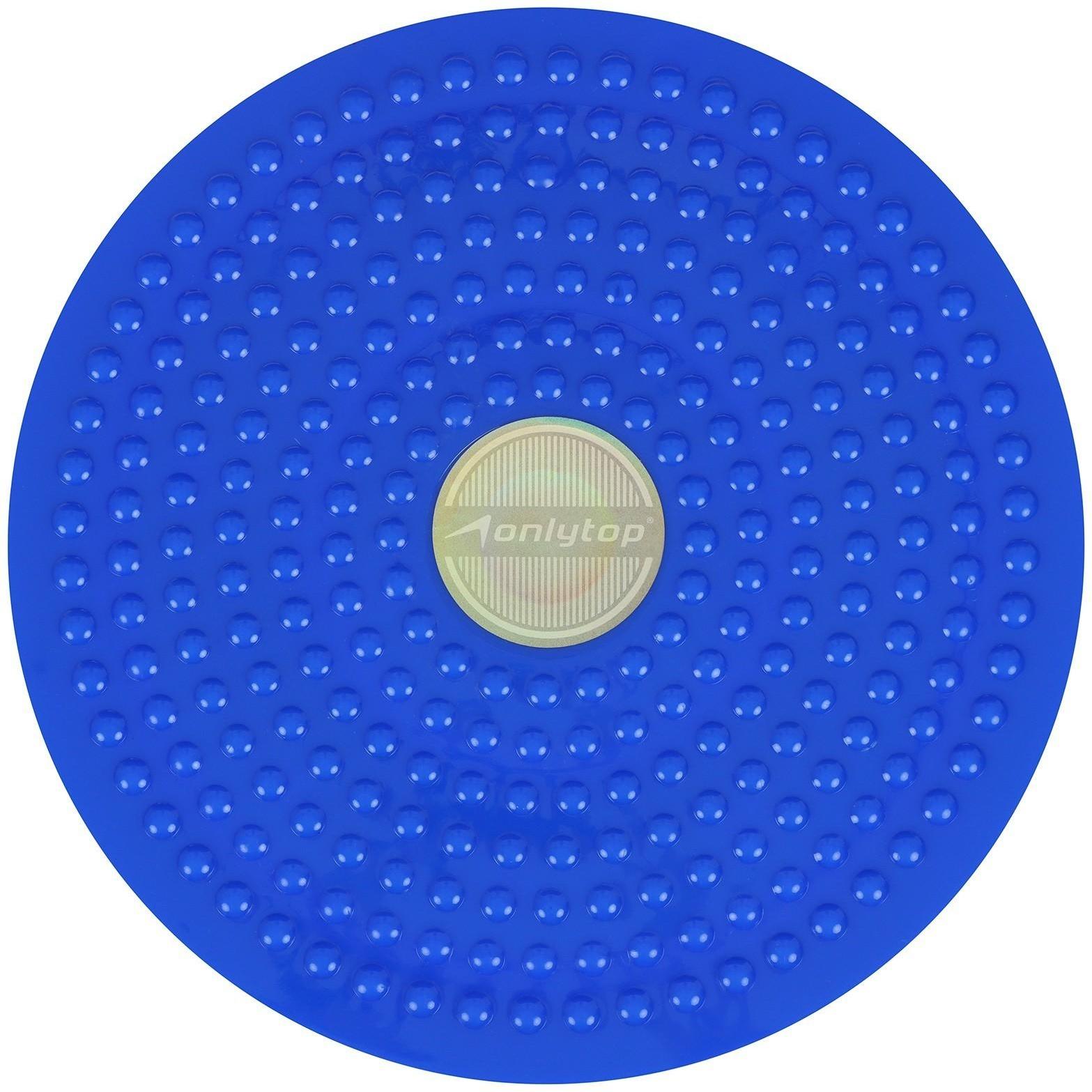 Диск здоровья, d=25 см, цвета МИКС