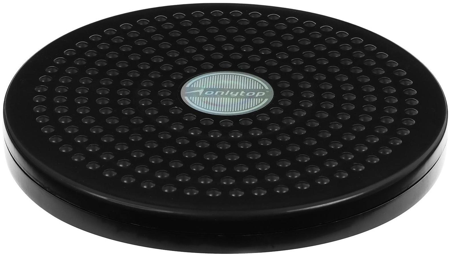 Диск здоровья, d=25 см, цвета МИКС