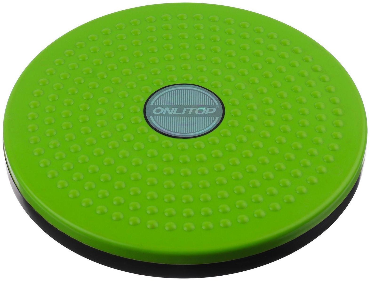 Диск здоровья, d=25 см, цвета МИКС