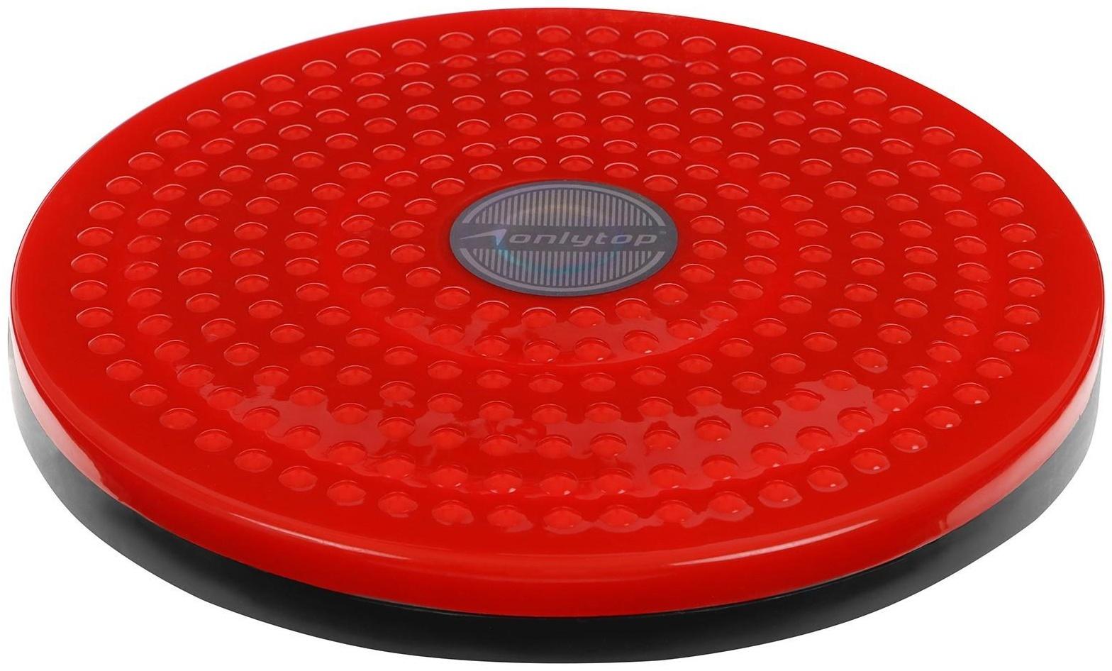 Диск здоровья, d=25 см, цвета МИКС