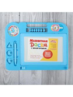 Доска магнитная со счётами и часиками, чёрная крошка, цвета МИКС