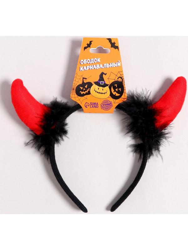 Карнавальный ободок «Красные рожки»