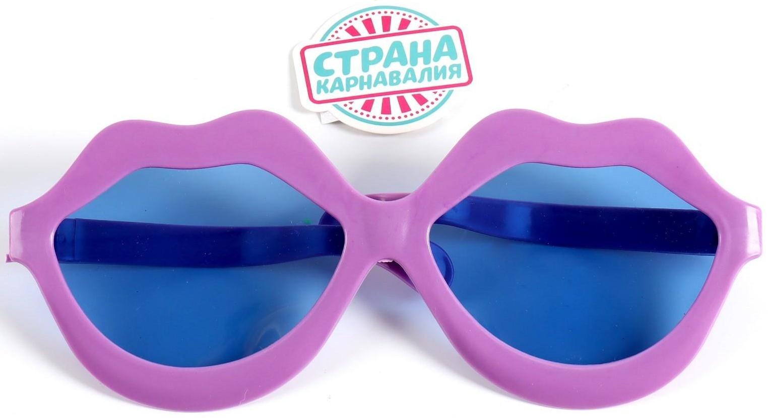 Очки-гигант «Поцелуй», 26×10 см, цвета МИКС