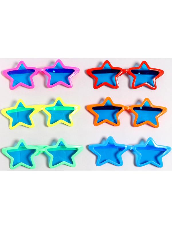 Очки-гигант «Звёздочка», матовые, цвета МИКС