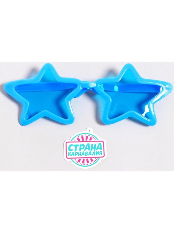 Очки-гигант «Звёздочка», матовые, цвета МИКС