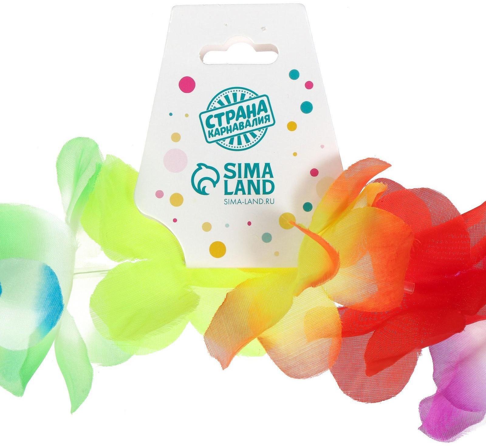 Ожерелье гавайское 