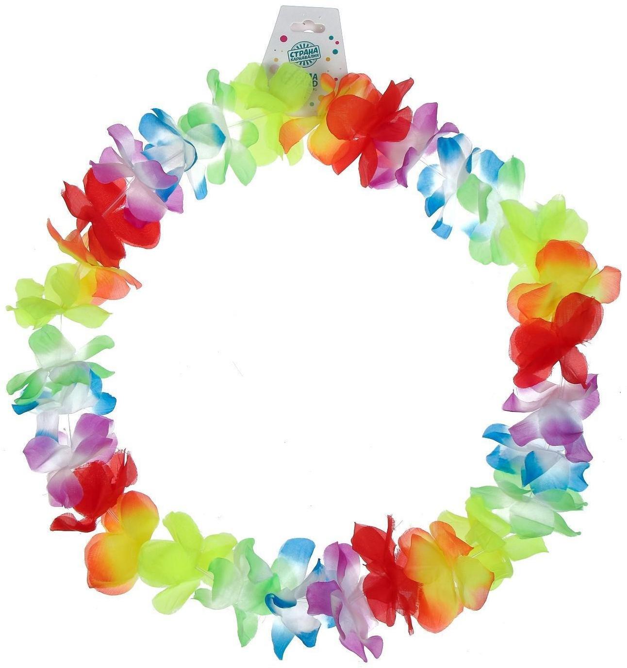 Ожерелье гавайское 