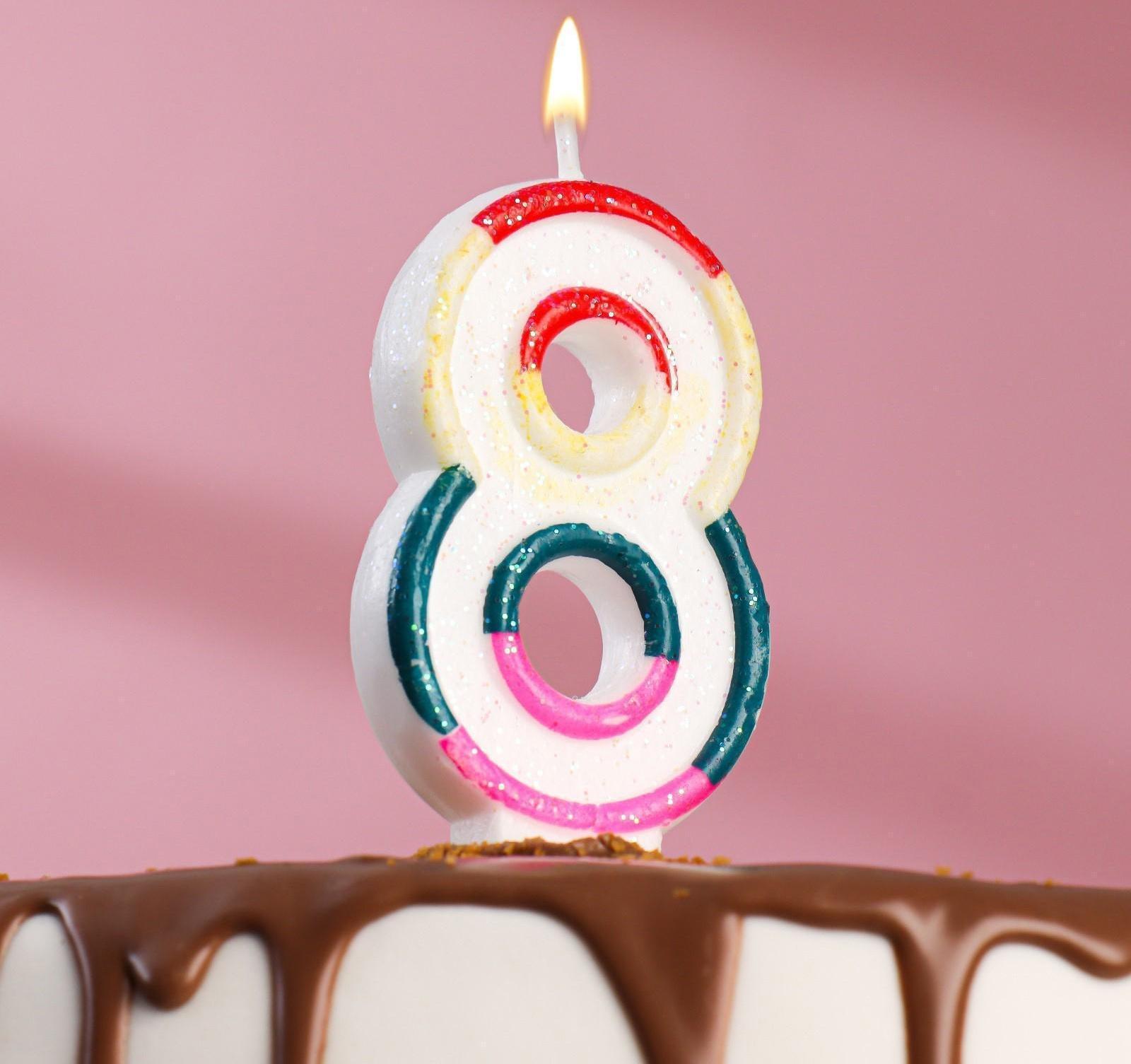 Свеча для торта с блестками «Блестящий ободок», цифра 