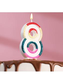 Свеча для торта с блестками «Блестящий ободок», цифра 