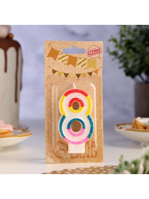 Свеча для торта с блестками «Блестящий ободок», цифра 