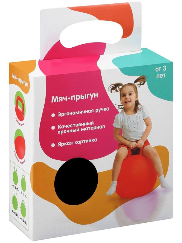 Мяч прыгун с рожками «Сказочные истории», массажный, d=65 см, 600 г, МИКС