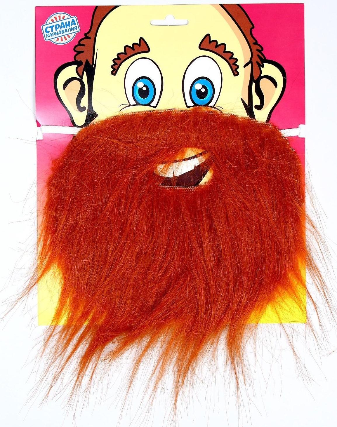 Карнавальная борода, на блистере, тёмная