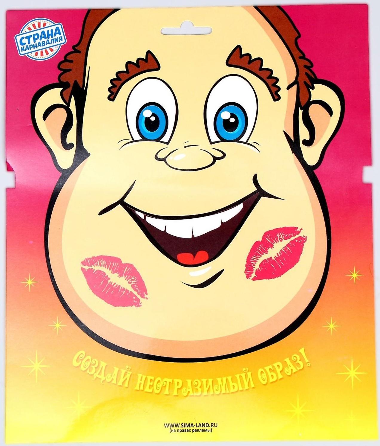 Карнавальная борода, на блистере, тёмная