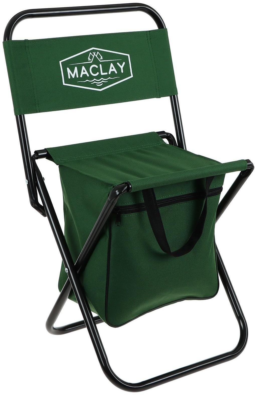 Стул туристический с сумкой, р. 24 х 26 х 60 см, до 60 кг, цвет зелёный
