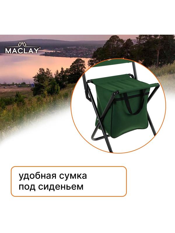 Стул туристический с сумкой, р. 24 х 26 х 60 см, до 60 кг, цвет зелёный