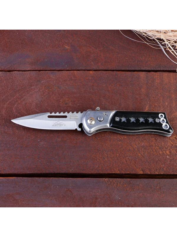 Нож складной полуавтоматический 