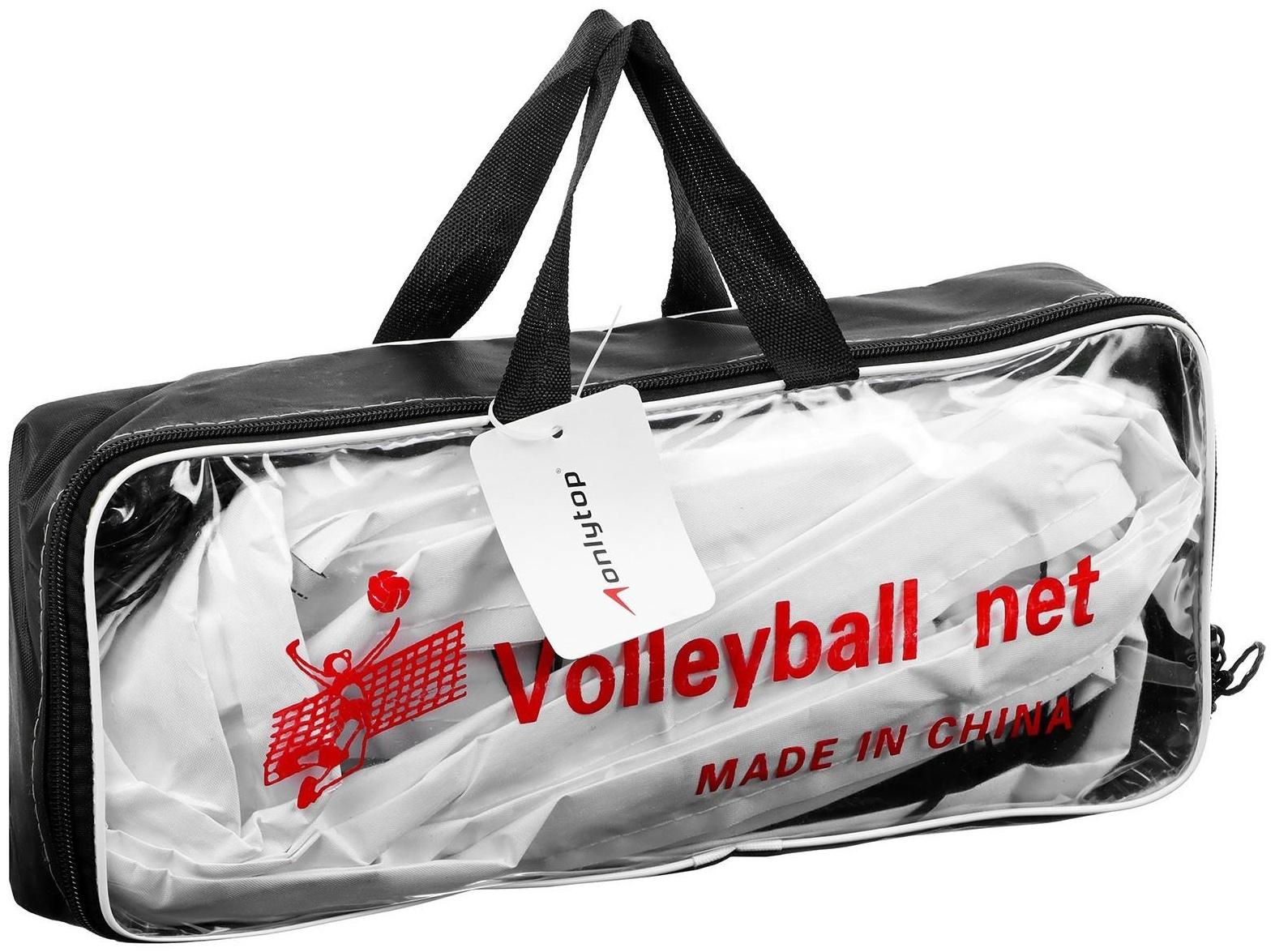 Сетка волейбольная, размер 9,6 х 0,85 м