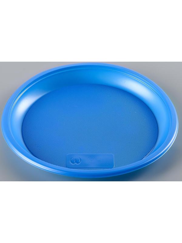 Тарелки одноразовые, d= 21 см, цвет синий, 12 шт/уп