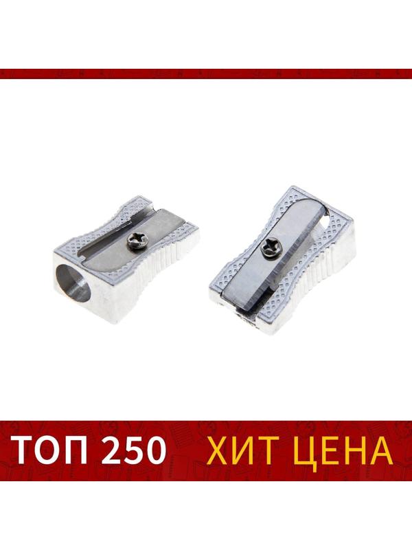 Точилка одинарная, металл, конус, корпус серебристый