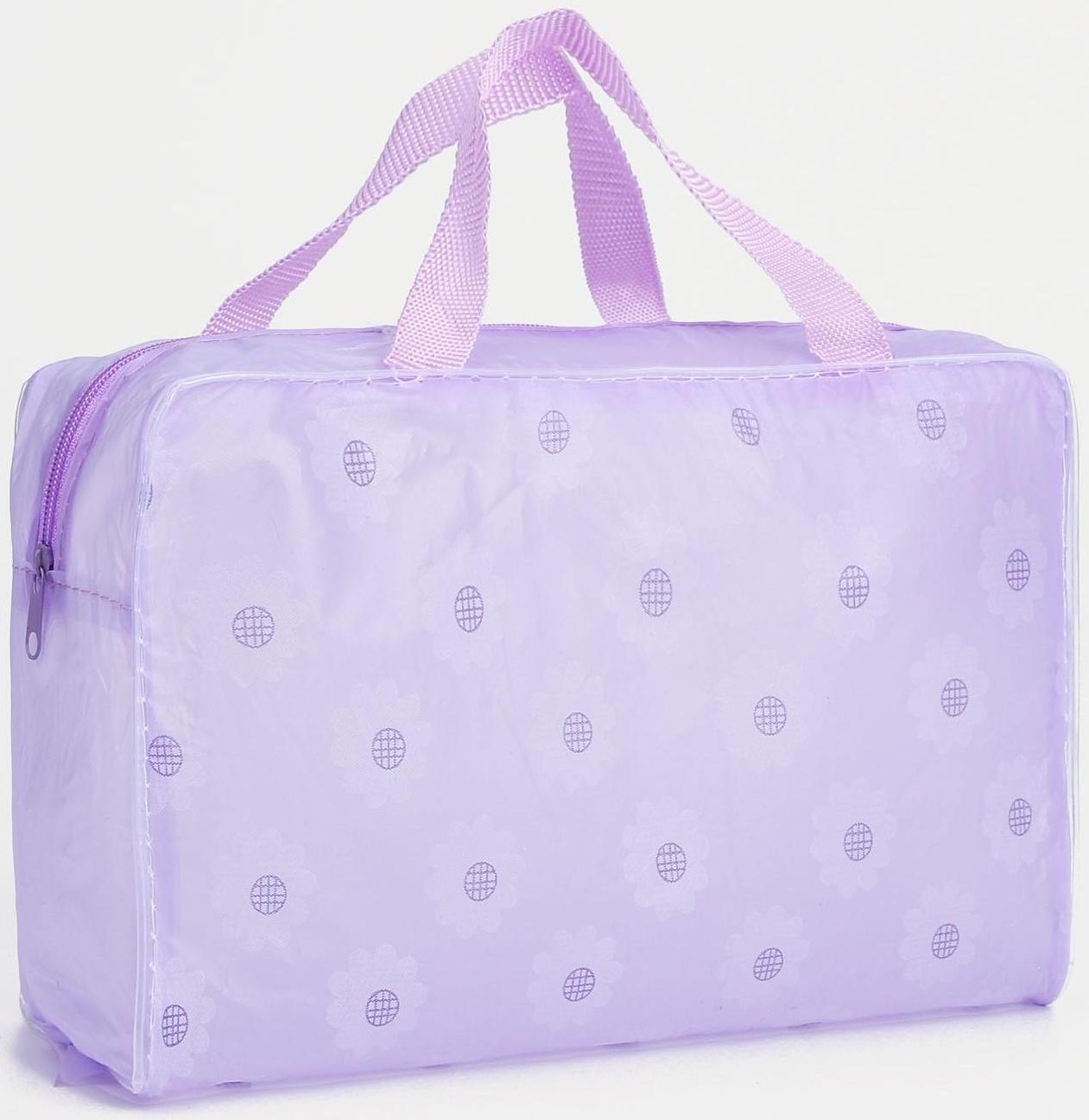 Косметичка на молнии, цвет сиреневый