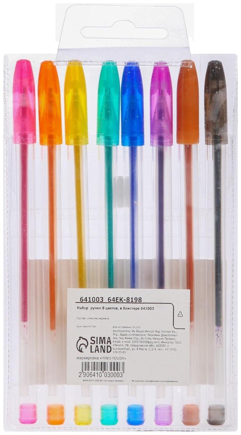 Набор гелевых ручек, 8 цветов, металлик, в блистере