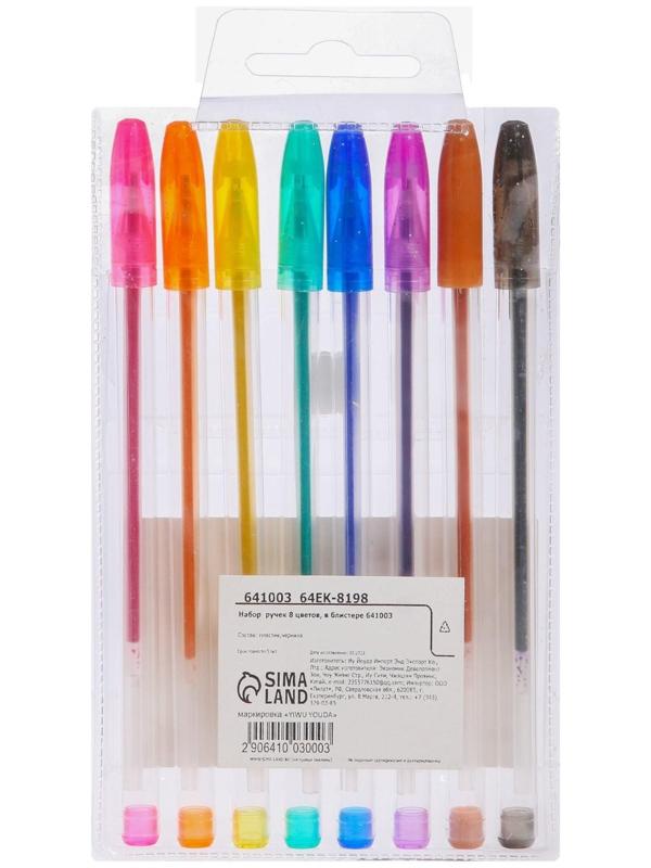 Набор гелевых ручек, 8 цветов, металлик, в блистере