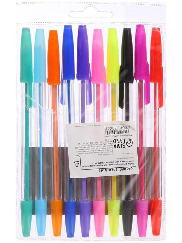 Набор ручек шариковых, 10 цветов, корпус прозрачный, с цветными колпачками