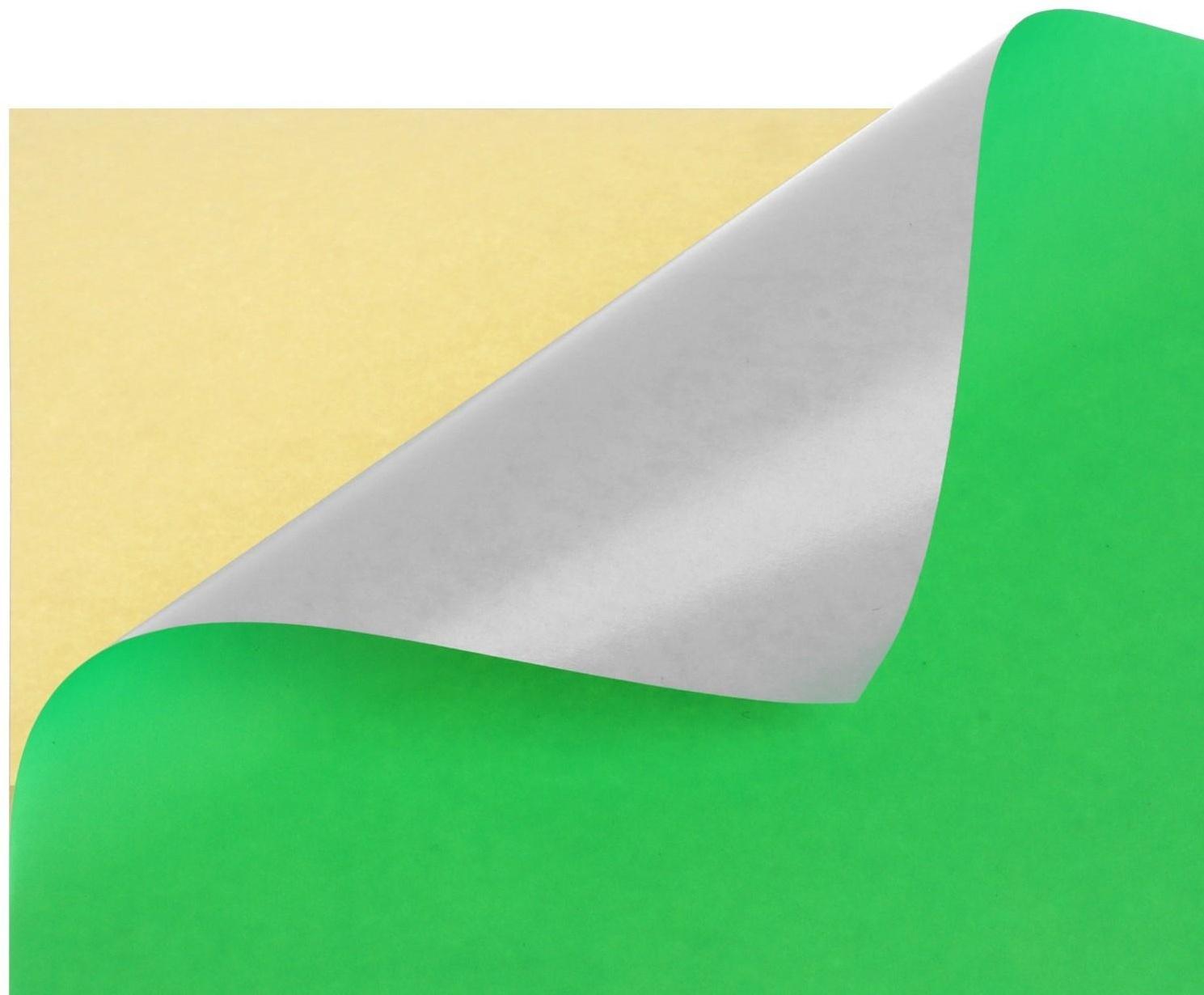 Бумага А4, 100 листов, 80 г/м, самоклеящаяся, флуоресцентный, ярко-зелёная