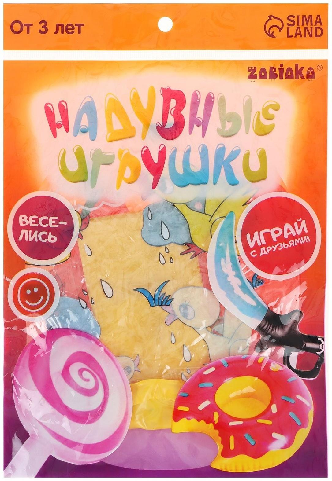 Игрушка надувная со звуком «Молоток» 30 см, цвета МИКС